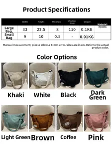 Size chart for corduroy crossbody bag set showing dimensions and eight color options
