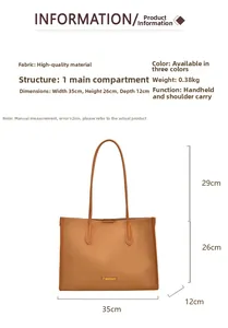 Brown tote bag specifications showing dimensions 35x26x12cm and high quality texture