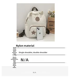 Detailed size specifications of the cute cream cartoon bear backpack for toddlers