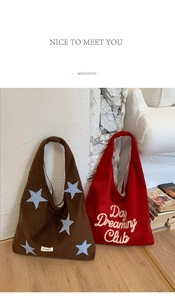 Detailed close-up of soft plush tote bags featuring star embroidery and club lettering