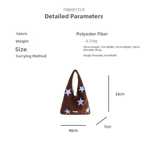Detailed size and material specs for brown plush tote bag with blue star embroidery