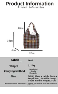 Size chart for plaid woolen tote bag showing dimensions height width and strap length