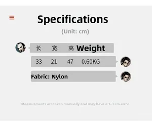 Detailed size chart for nylon backpack showing dimensions 33x21x47cm and 0.6kg weight