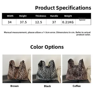 Size chart for leopard print tote bag detailing width height and color options