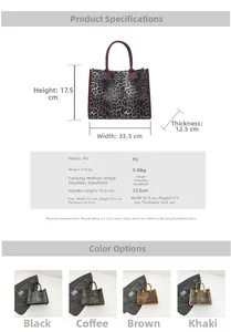 Detailed size specifications for the large leopard print tote bag with dimension markings