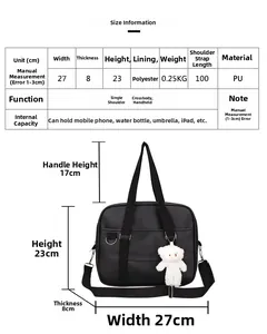 Detailed dimension chart showing size 27x23x8cm for this Japanese style PU leather handbag