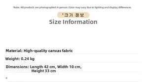 Size chart for leopard tote bag showing dimensions 42x33x10cm and 0.24kg weight details