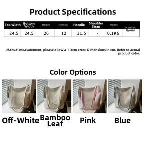 Detailed chart showing tote bag dimensions with four Chinese style embroidery color options