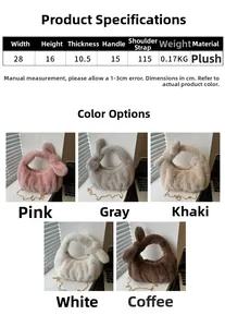 Spécifications de taille détaillées et cinq variantes de couleurs du sac en peluche