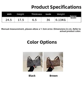 Size guide for leopard print shoulder bag with detailed dimensions and weight specs