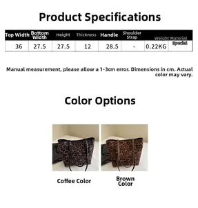 Size guide for leopard print tote bag with dimensions weight and material specifications