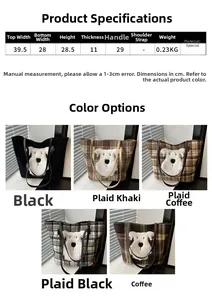 Size chart and dimensions for the wool check tote bag with plush dog pattern detail