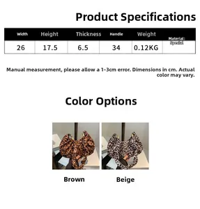 Size guide for leopard print pleated underarm bag with dimensions and color options