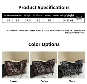 Detailed size chart and dimensions for the leopard print large capacity tote bag