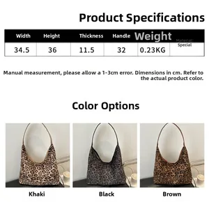 Detailed size specifications for leopard print suede tote bags with three color variants