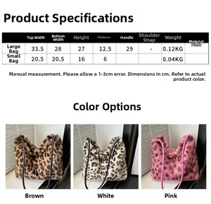 Guide des tailles pour sac cabas en peluche léopard avec dimensions détaillées des modèles