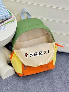 Detail view of large interior compartment and colorful panels of the student backpack