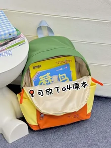 Detail view of the spacious interior of this color-block backpack fitting A4 textbooks