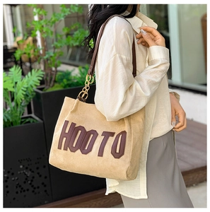 Sac cabas en daim beige avec écusson HOOTO marron et bandoulière chaîne dorée