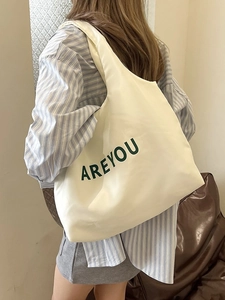 Sac fourre-tout minimaliste en toile blanche de grande capacité avec imprimé vert