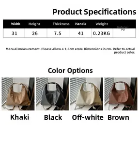 Detailed size chart and specifications for the large PU leather tote bag in four colors