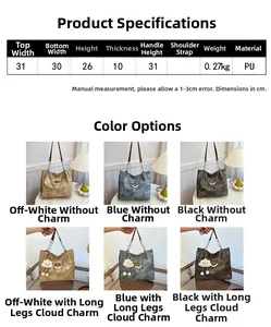 Detailed size chart and specifications for the large capacity PU leather tote bag with strap height