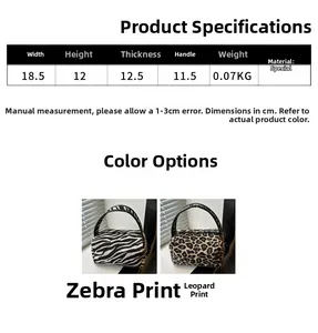 Detailed dimension chart showing sizes and weight for the mini leopard print vanity bag