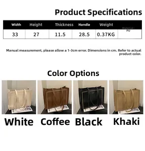 Detailed size chart for minimalist PU leather tote bag with product dimensions and weights