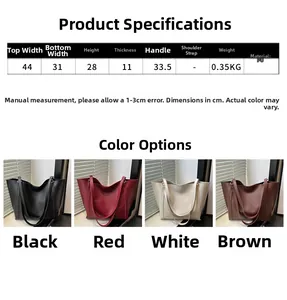 Detailed size chart for large PU leather tote bag with four color options and dimensions