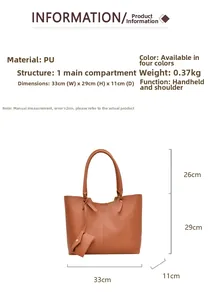 Information chart for brown PU leather tote bag showing 33cm width and 29cm height dimensions