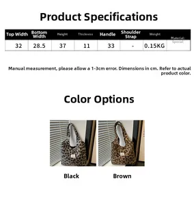 Size chart showing leopard print plush tote bag dimensions and brown or black colors