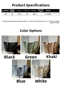 Size guide for large tote bag showing dimensions 38x27.5x12cm and five available colors