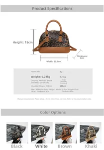 Detailed spec view of leopard print shell bag with size 20.5x15x8cm and PU texture