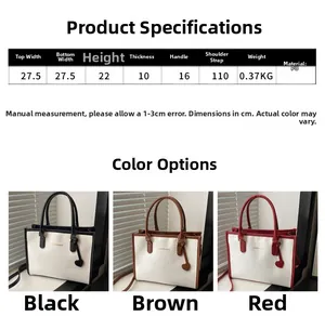 Detailed size chart for the PU tote bag with width 27.5cm and height 22cm parameters