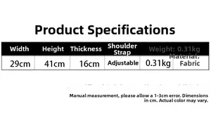 Detailed size chart for star backpack with dimensions 29x41x16cm and 0.31kg weight