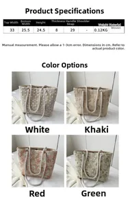 Detailed size chart and multi-color view of hand-woven straw tote bag with lace embroidery