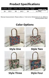 Size chart showing large canvas tote bag dimensions with four vintage floral patterns