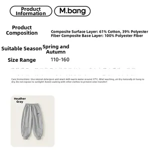 Detailed material composition and size chart for grey boys' athletic jogger pants