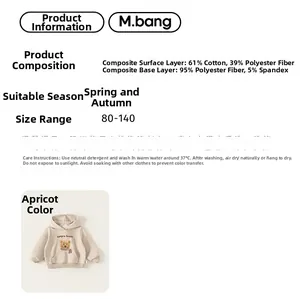 Détails techniques du sweat à capuche pour enfant en mélange coton-polyester abricot