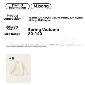Detail view of cream knit sweater showing fabric composition and size specifications
