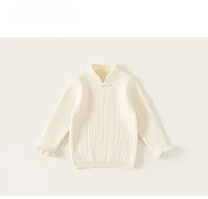 Close-up of cream ribbed knit sweater with traditional Chinese frog button collar detail