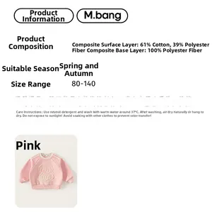 Pink girls' hoodie featuring a plush puppy motif and detailed cotton blend fabric data