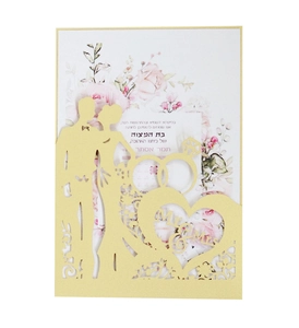 Laser-cut gold glitter wedding invitation with romantic silhouette and Mr & Mrs heart