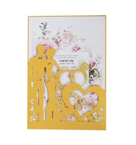 Detail of laser-cut gold pearlescent paper invitation with Mr & Mrs silhouette and rings