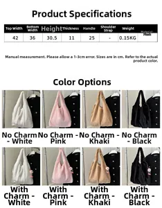Detailed size chart and specifications for the large plush shoulder tote bag in four colors