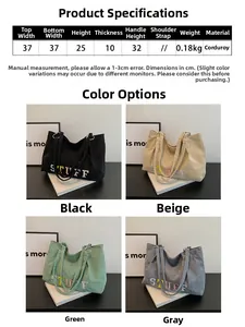 Detailed size chart for corduroy tote bag showing dimensions and stuff embroidery