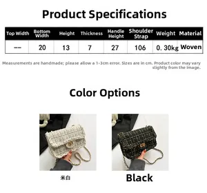 Size chart showing 20cm width and 13cm height for the woven tweed chain crossbody bag