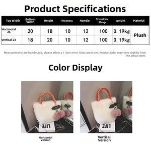 Detailed size chart for plush handbags showing horizontal and vertical version dimensions