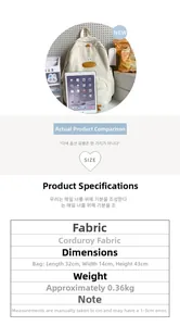 Detail view of the beige corduroy backpack showing large capacity size relative to an iPad