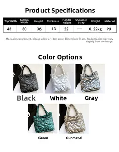Guide des tailles pour grand sac cabas en PU avec dimensions et cinq coloris